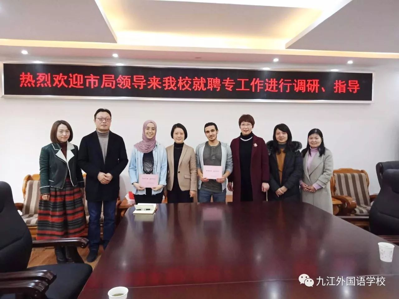 九江市教育局领导走访慰问九江外国语学校外籍