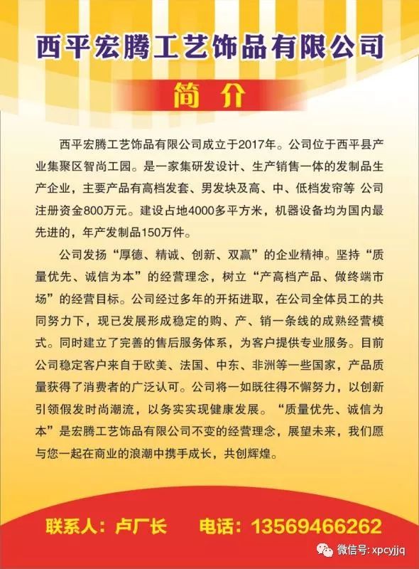 服装公司招聘_服装公司招聘海报设计CDR素材免费下载 红动中国(3)