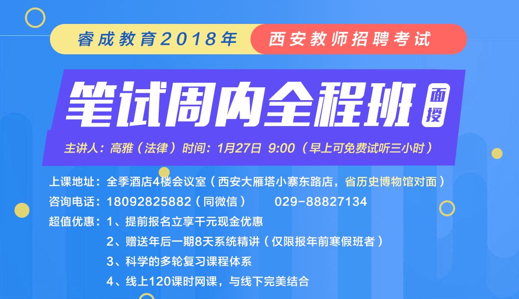 西安java招聘_现场直击 西安校区Java专场招聘会数十家企业进校招聘,三分之一学员终获企业肯定(2)