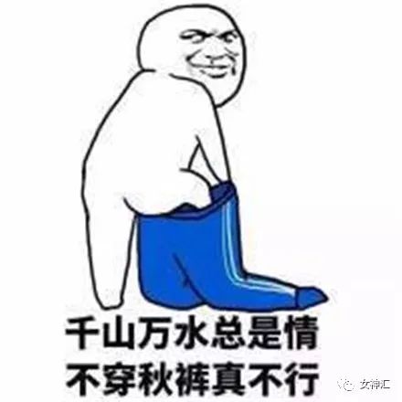 你怎么看很多女生大冬天露脚踝?_搜狐搞笑_搜狐网