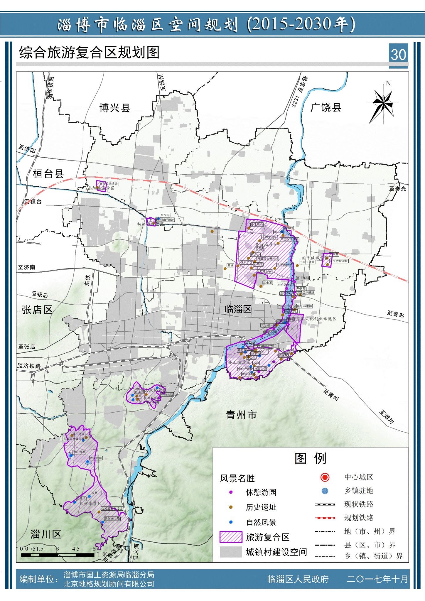 临淄区最新规划图出来啦涉及交通城建旅游