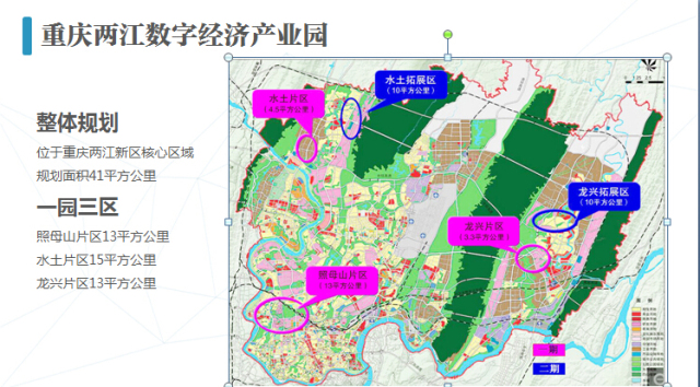 两江新区经济总量_重庆两江新区地图(2)