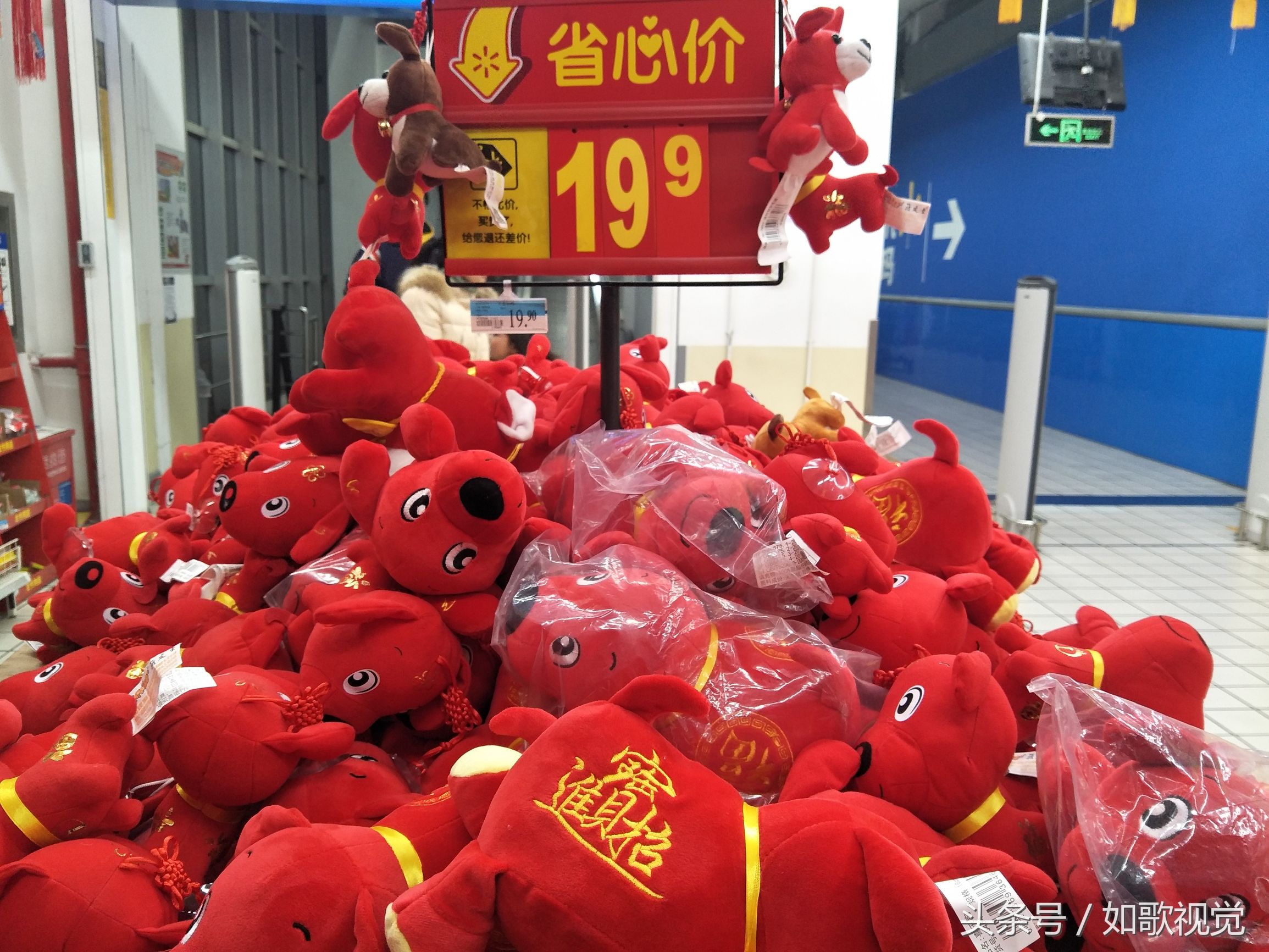 江苏省南京:春节临近,一家大型超市卖起了这些春节元素