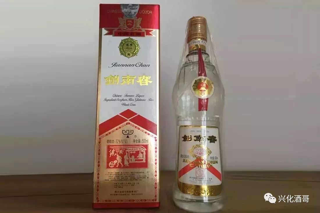 96年剑南春事实证明,并不是所有老酒都会变黄,即使是高品质的中国名酒