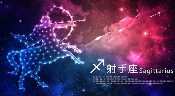 洛书塔罗之摩羯座2018年度运势