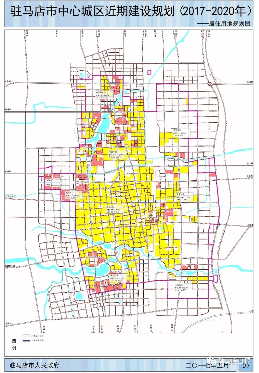 综合:驻马店市城乡规划局返回搜狐,查看更多