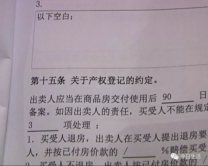 报人口失踪都需要提供什么材料_腊八粥都需要什么材料(2)