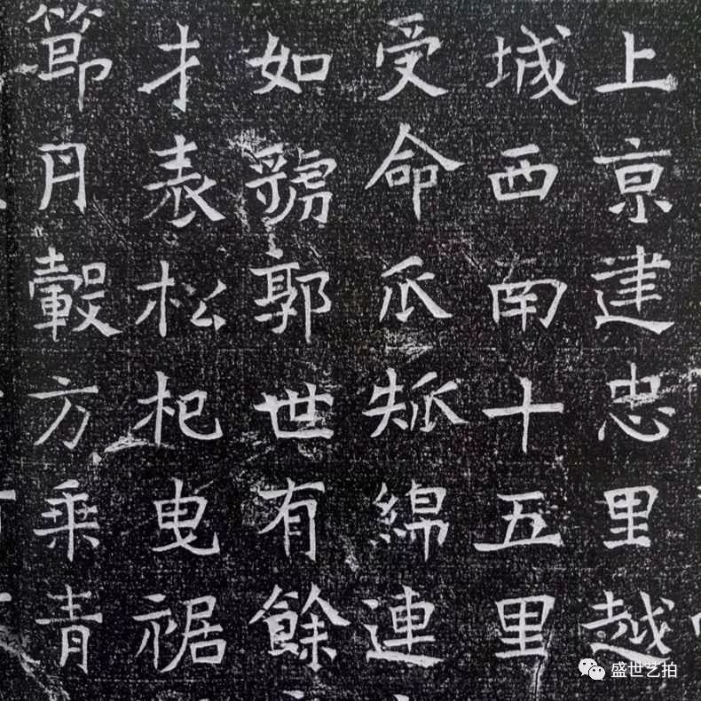 5cm2,(东魏)郭肇墓志拓墨尺寸:70x70cm1,名称:(北齐)冯娑罗墓志时间:1