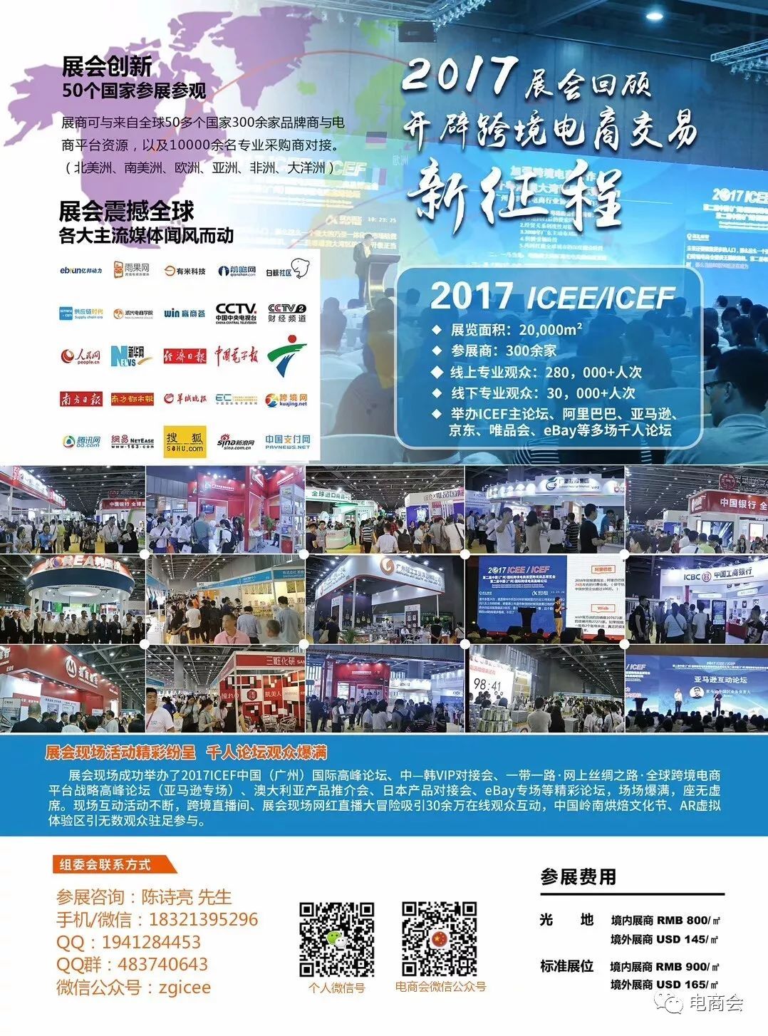 2018东盟经济总量_东盟经济开发区规划图