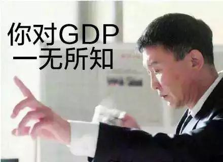 gdp高低说明了什么_青岛强登全国前十,藏着哪些商机 龙湖春江荟给你答案(2)