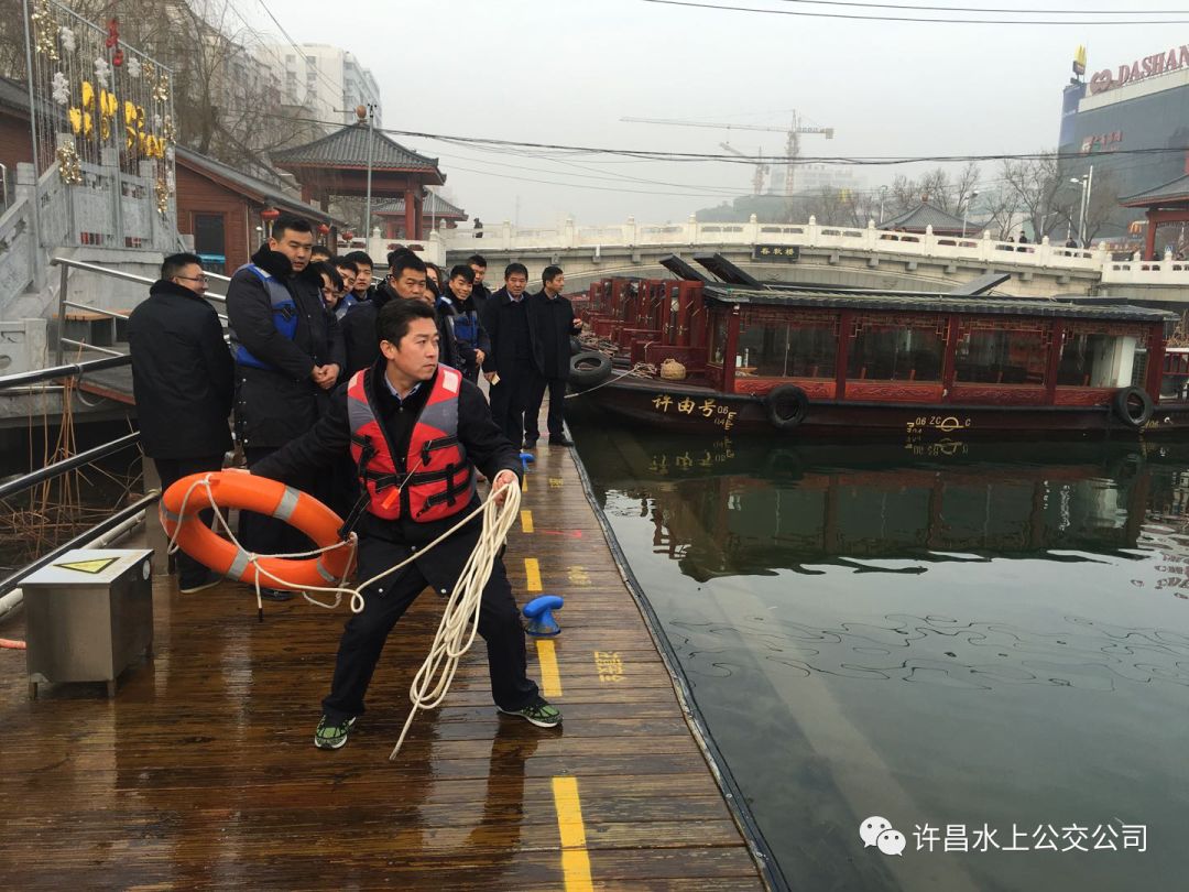 许昌水上公交举行"安全生产百日整治"大练兵!