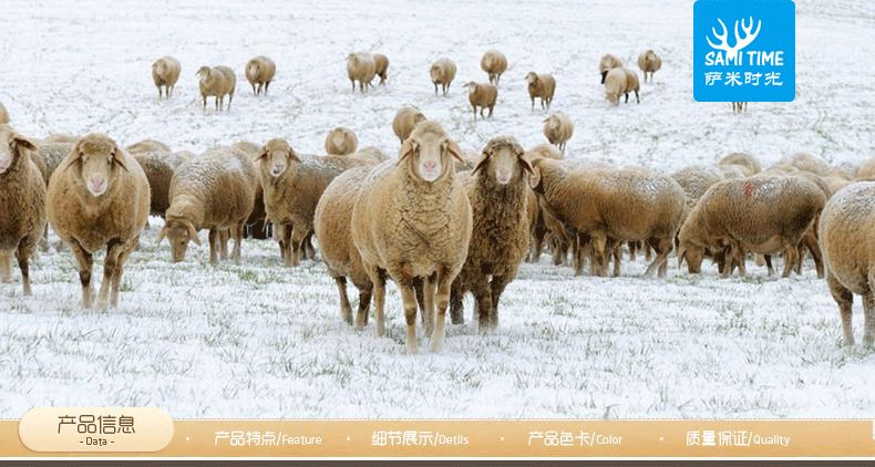 samitime不是每一种羊毛都叫做美丽诺羊毛