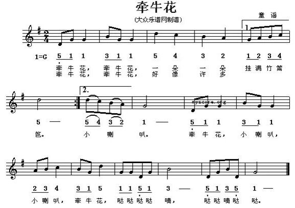 36首幼儿园常用音乐教学课程曲谱大全!幼师收藏!