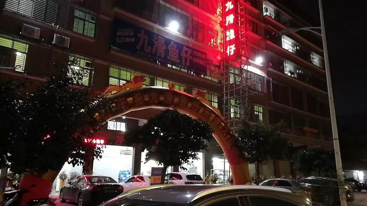 揭东县多少人口_揭东县地图(2)