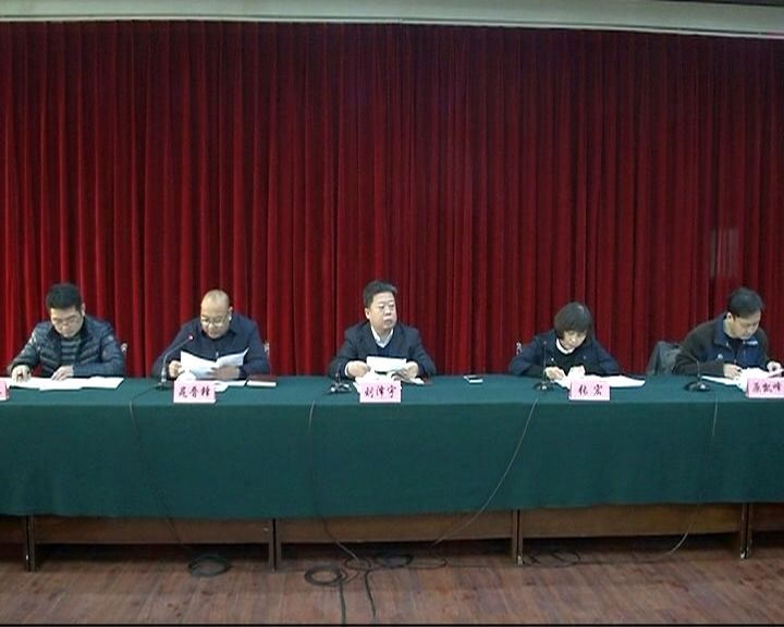 我县召开2018年春节元宵节社会文化活动安排会议