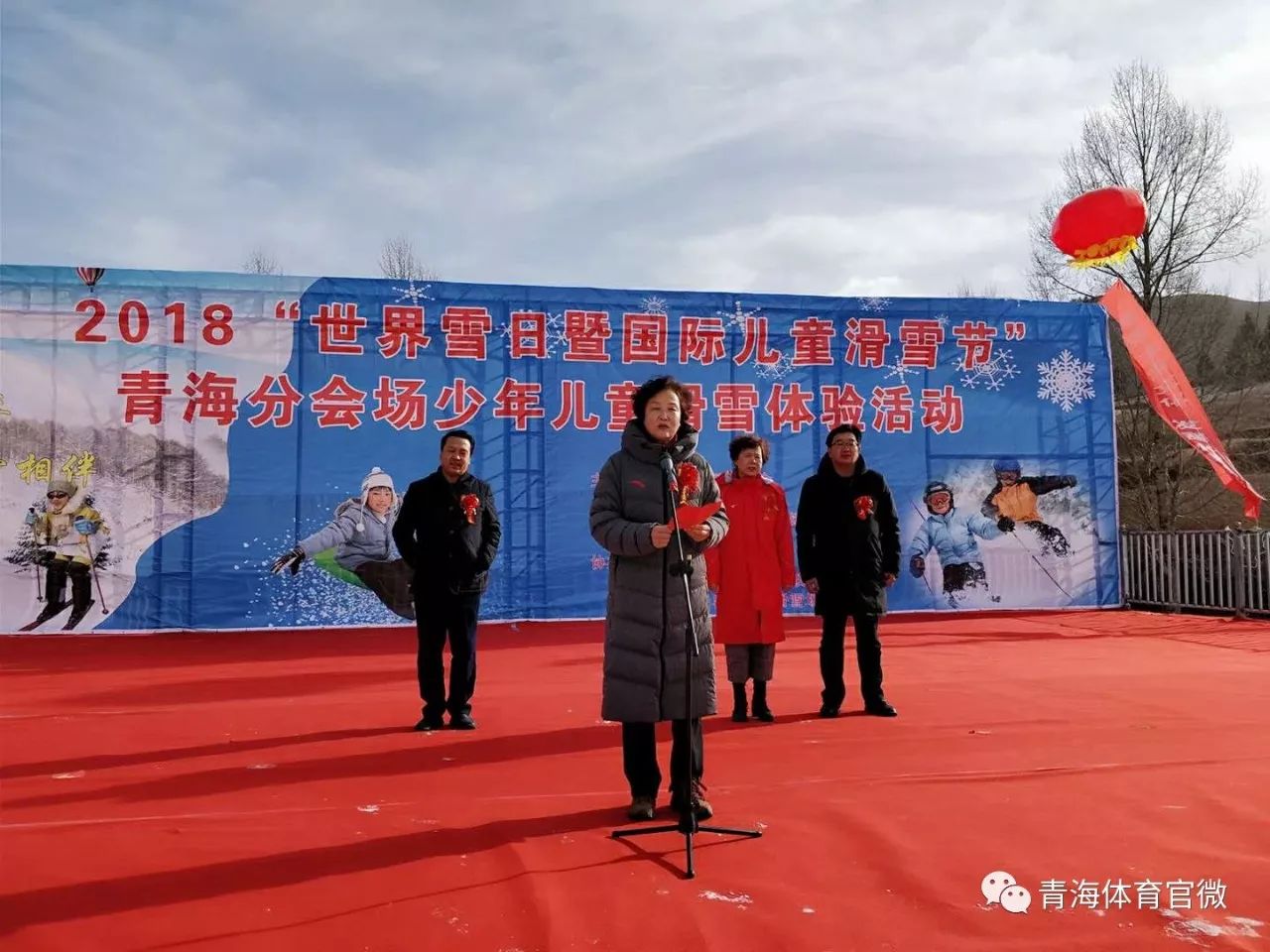 21日,来自省内200余名少年儿童滑雪爱好者齐聚青海省海东市乐都区瞿昙