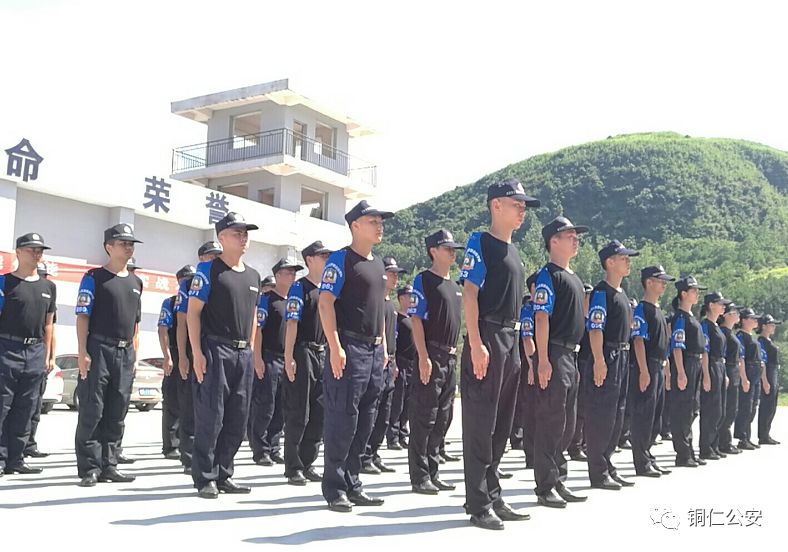 铜仁市人民警察训练学校对全市104名新警开展了体能,技能,智能"