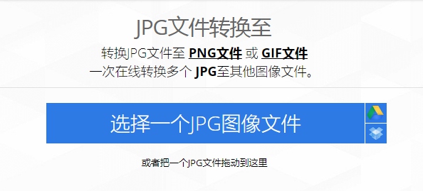 大神常用!这个图片在线处理软件,可压缩,转换格式,调整大小