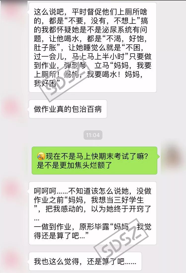 做了一年仓管快崩溃了