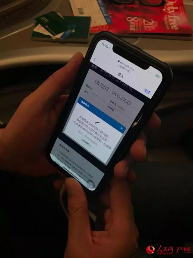 坐飞机可以全程上网啦从万米高空拜个早年接住！(图10)