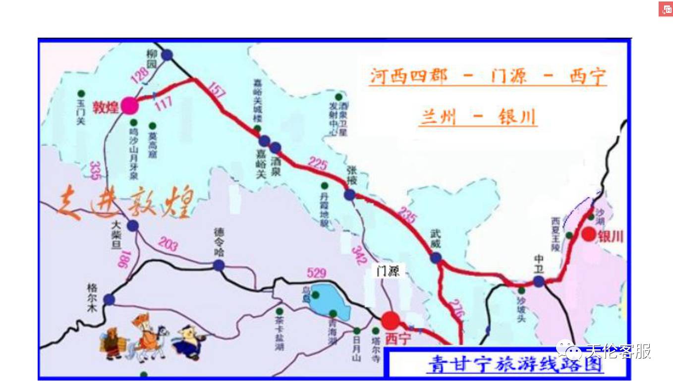 计划|【2018-0703】丝路精华青海湖,敦煌,河西三郡