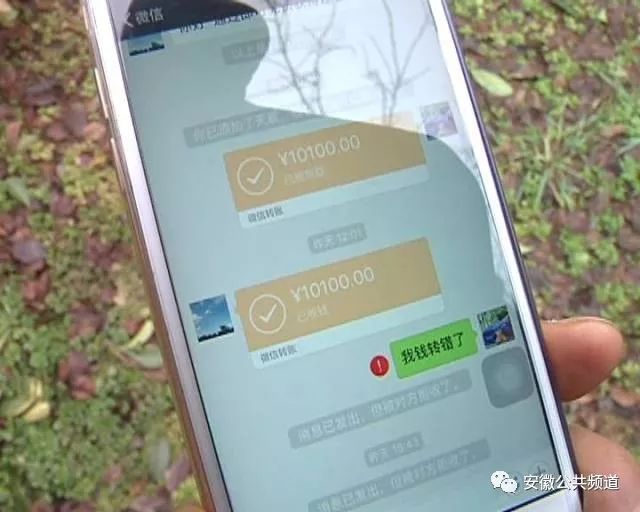 【事件调查】一不小心微信错转一万块!合肥小伙急坏了