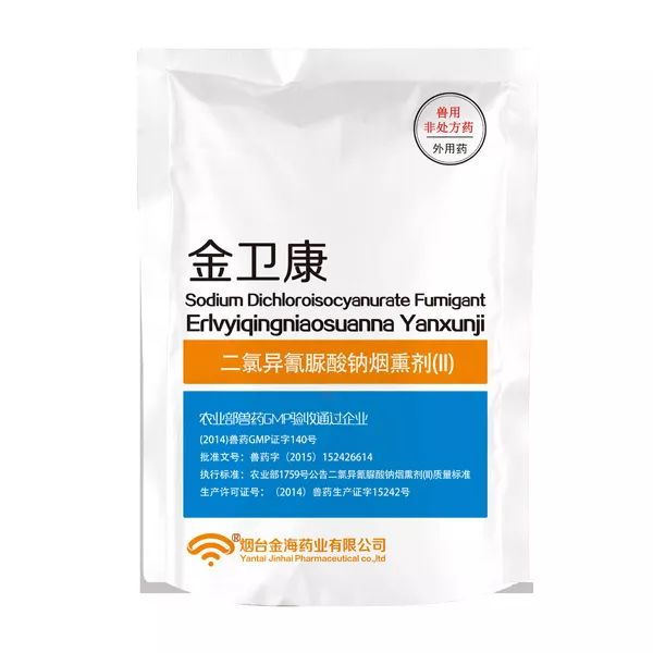 金卫康烟熏剂 500g×30袋/箱主要成分:二氯异氰尿酸钠适应症:鸡棚,种