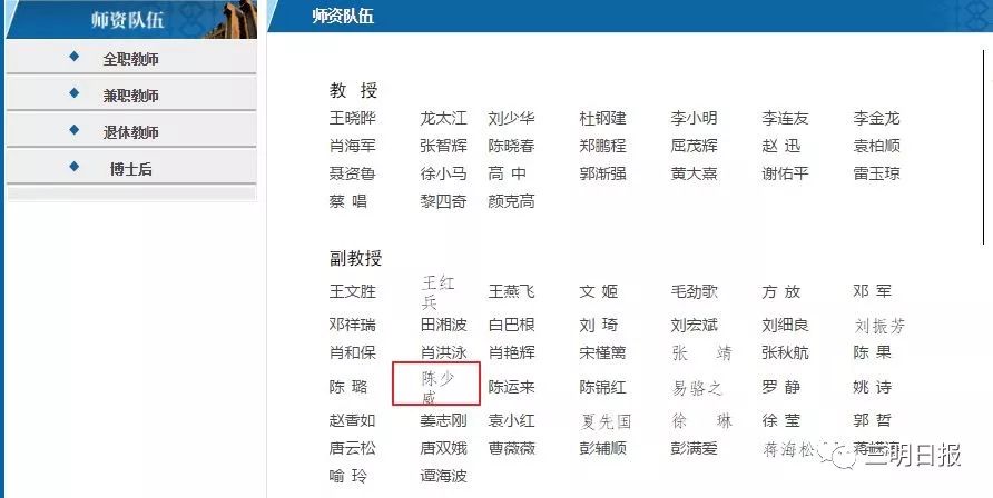 我们福建人口多少个人_福建人口分布图(2)