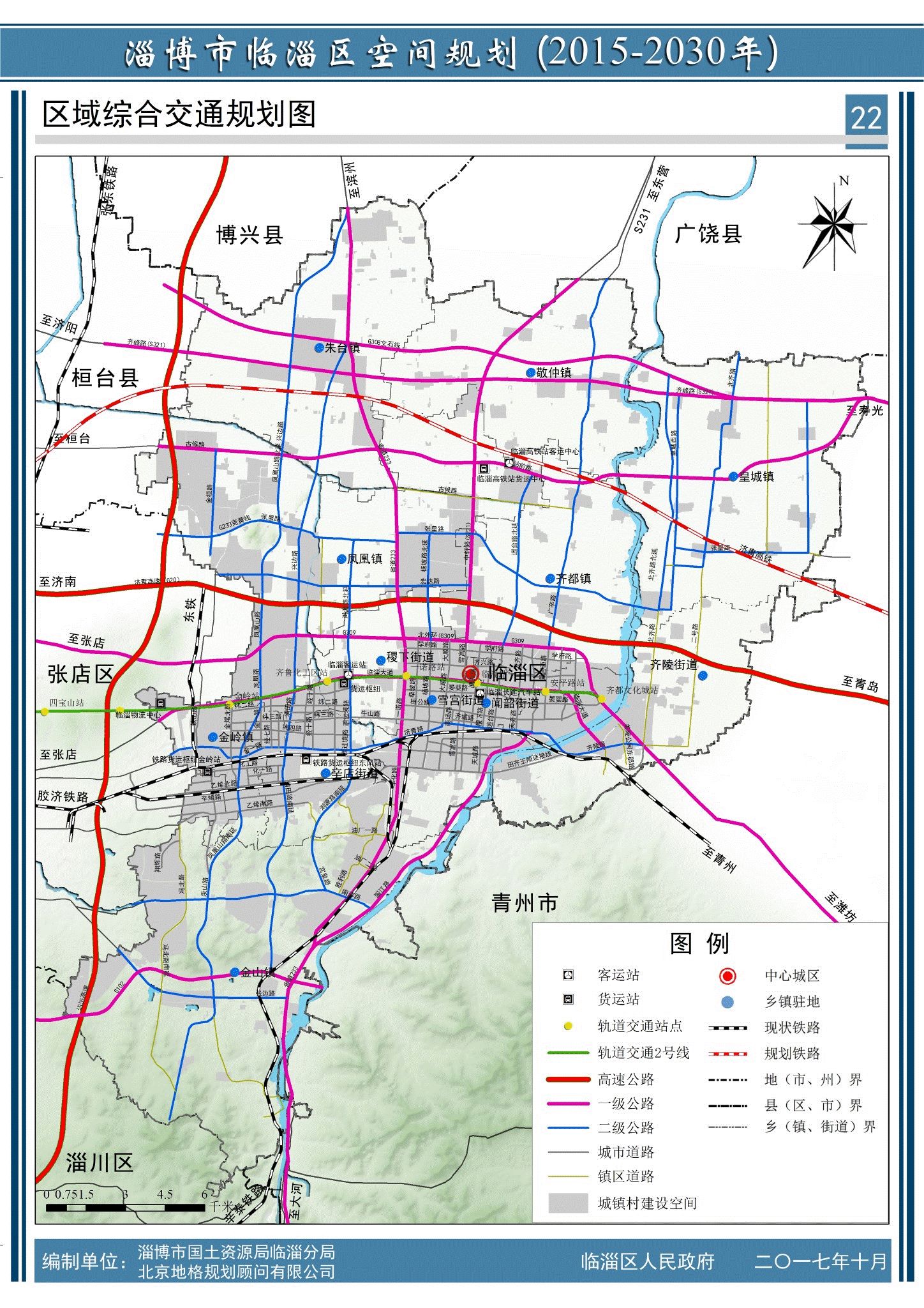 临淄区最新规划图出来啦涉及交通城建旅游