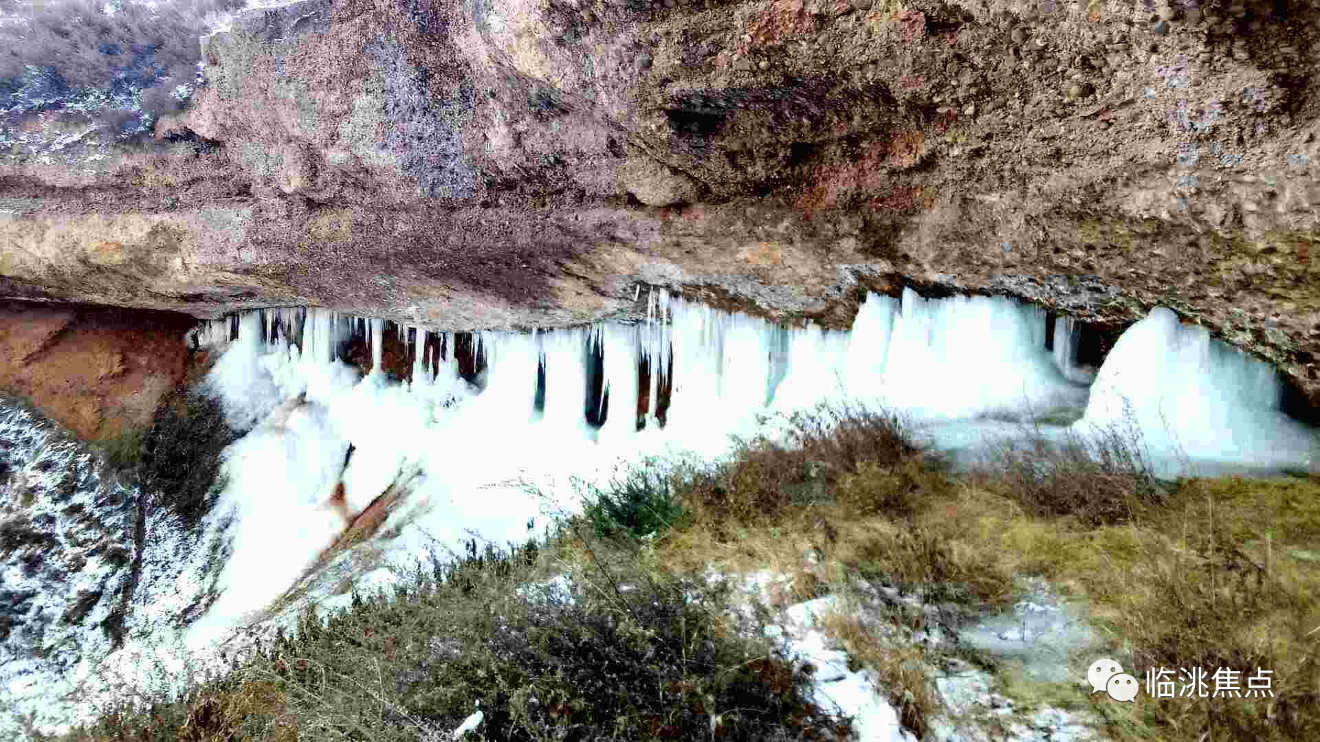 临洮八景之东岩伏冰