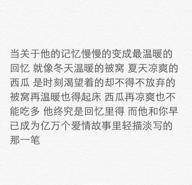 人口写一句话_物流人 写给父亲的一句话(3)