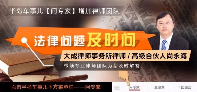 大成律师事务所招聘_北京大成 西安 律师事务所招聘公告(3)