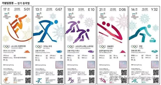 平昌冬奥会不同项目门票 [图片来源 网络][图片来源 网络]下月9日