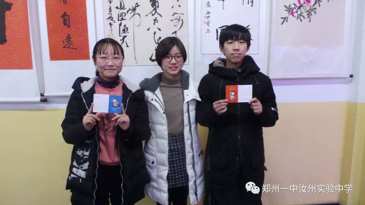 奋斗万岁梦想万岁北京大学朱远航同学为我校师生传经送宝