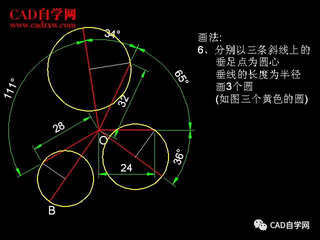 cad进阶级练习题及详细答案75