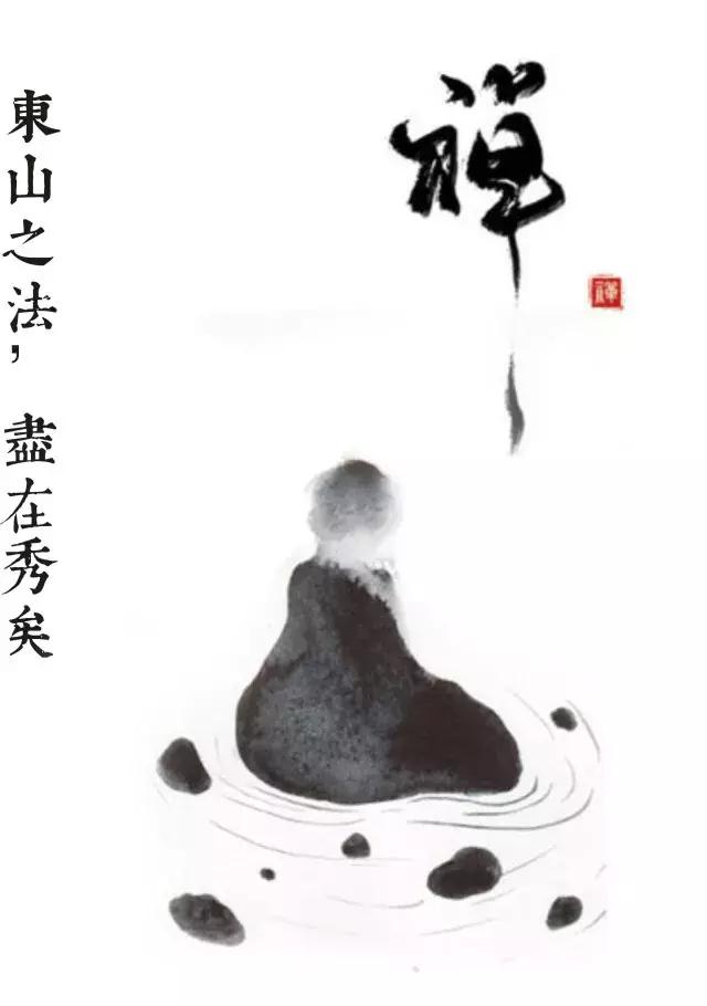 道伟法师"时时勤拂拭,莫使惹尘埃"顿渐不偏废