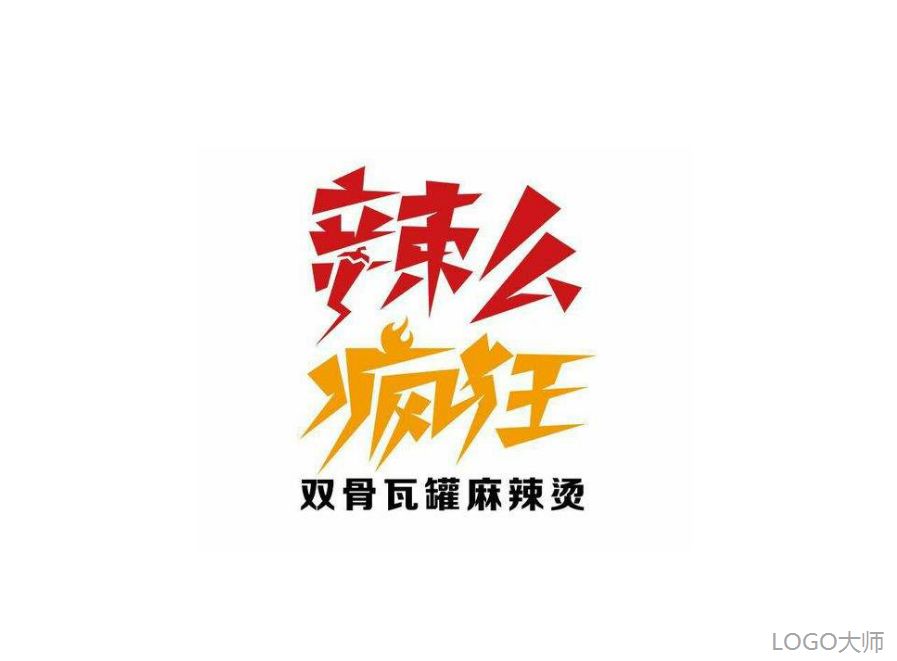 麻辣烫logo设计合集