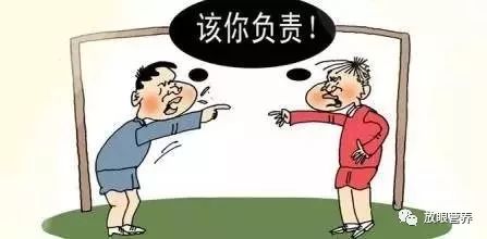 吼吼!真会推卸责任!