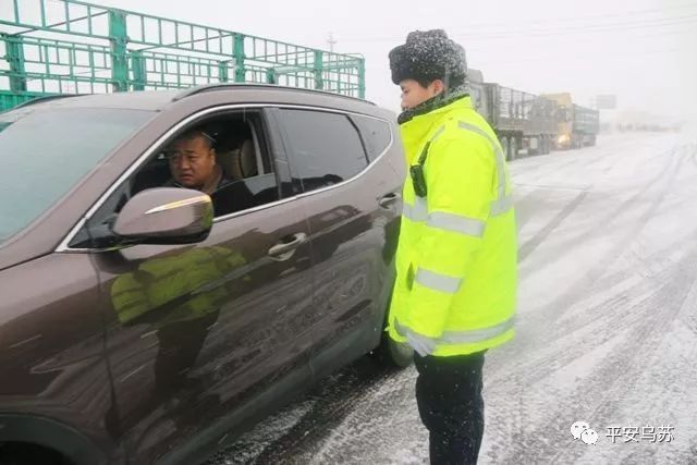 乌苏一种感动来自风雪兼程日夜守护的乌苏公安