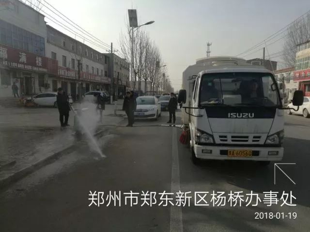 一线杨桥办事处丨认真做好环保安全生产等各项工作建设美丽杨桥