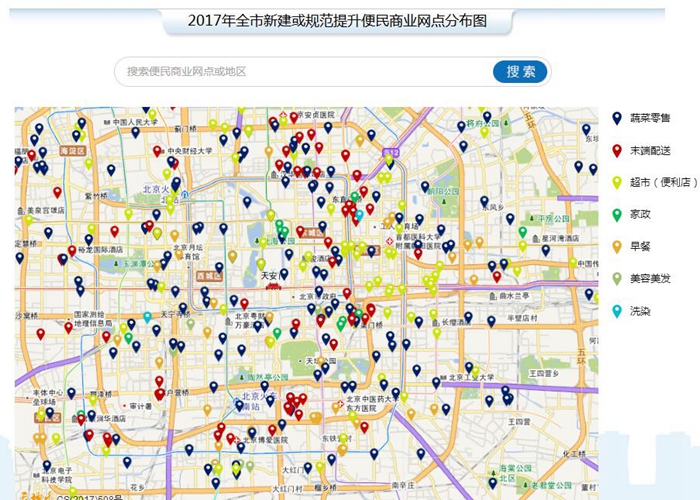 聊城8县市人口分布图_聊城学校分布图(2)