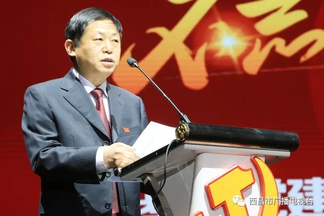 中共凉山州委基层党建"筑底强基·凝聚民心"工程(西昌