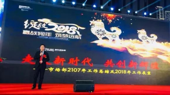 八维集团2018年会影像集,收录那些我们熟悉的身影