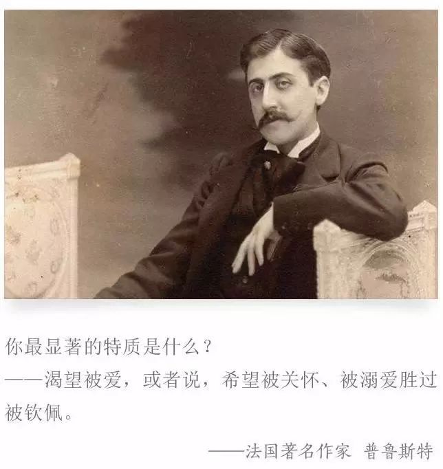 因著作《追忆逝水年华》而闻名的马塞尔·普鲁斯特(marcel proust)并