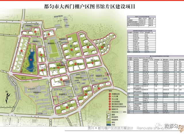 都匀市总人口_都匀市地图(2)