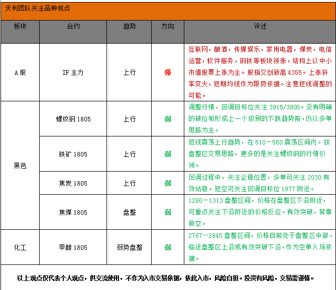 东平 gdp_东平白佛山(3)