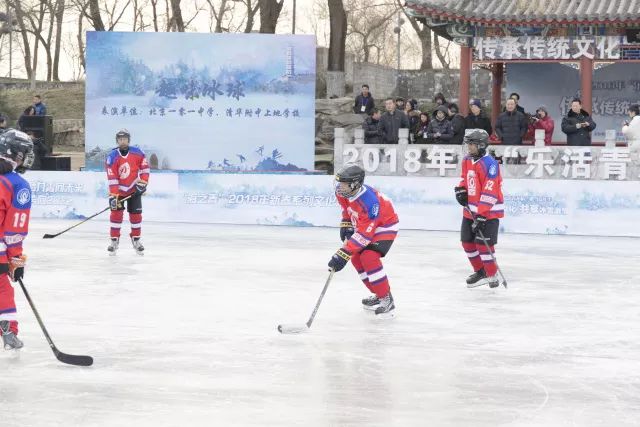 舞龙,花滑,冰球……2018"乐活青龙桥 冰雪嘉年华"精彩