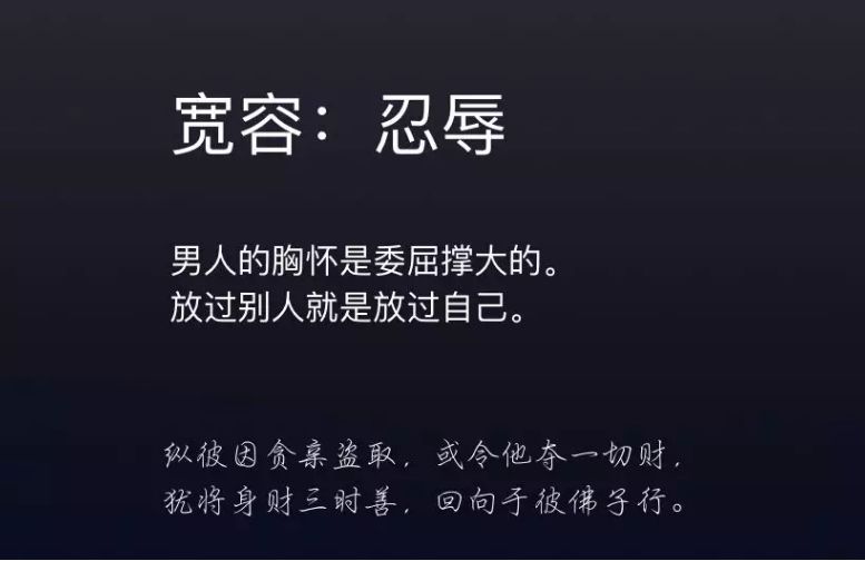 "男人的胸怀是委屈撑大的."这是马云说的.