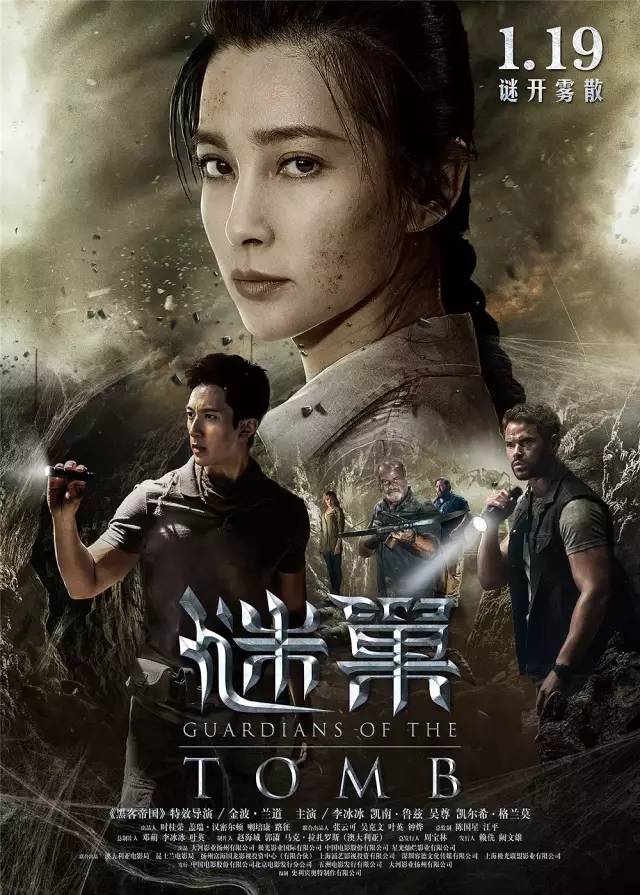 新片上映电影