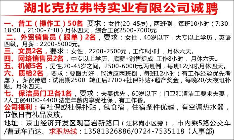 招聘外贸跟单_马云说再也不引进职业经理人了,所以企业要自己培养管理人才吗(5)